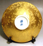 Fujii Kinsai Arita Japan - Somenishiki Golden Tessen Sake Cup (Hai) - Free shipping