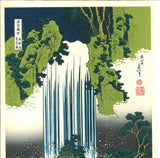 Katsushika Hokusai -Yoro Falls (Mino Province) Unsodo Edition - Free Shipping