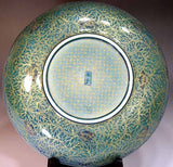 Fujii Kinsai Arita Japan - Yurisai Kinran  Ornamental plate 27.70 cm (Superlative Collection) - Free Shipping