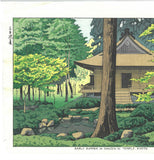 Asano Takeji - #TA16  Sanzen In Natsu (Early summer in Sanzen - In temple, Kyoto) 浅野竹二木版画 三千院夏 TA16 - Free Shipping