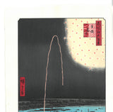 Utagawa Hiroshige - No.098 Fireworks by Ryōgoku Bridge    Unsodo edition - One hundred Famous View of Edo Free shipping