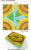 Asayama Misato - Sunflower 50 x 50 cm Furoshiki (Japanese Wrapping Cloth)
