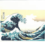 Katsushika Hokusai - #21 Kanagawa oki namiura (The Great Wave off Kanagawa) Chuban size Unsodo Edition - Free Shipping