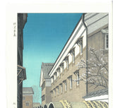 Asano Takeji - Early Spring in Fushimi Kyoto 浅野竹二木版画 伏見早春 - Free Shipping