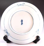 Fujii Kinsai Arita Japan - Somenishiki Platinum phoenix Ornamental plate 19.00 cm  - Free Shipping