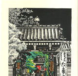 Takenaka Fu - Rokkaku-dō #2 (Limited Edition 200)  - Free Shipping