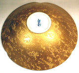 Fujii Kinsai Arita Japan - Somenishiki Golden Mokuren Hachi (Bowl) - Free Shipping