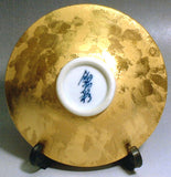 Fujii Kinsai Arita Japan - Somenishiki Golden Sakura Sake Cup (Hai) - Free shipping
