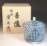 Fujii Kinsai Arita Japan - Sometsuke  Gimonzukushi Incense burner - Free Shipping