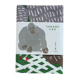Kata Kata - Gorilla Green  ゴリラ グリーン - Furoshiki   104 x 104 cm