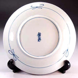 Fujii Kinsai Arita Japan - Shinshayu Kinsai Mt. Fuji & Crain Ornamental plate 19.80 cm - Free Shipping