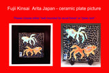 Fujii Kinsai Arita Japan - Somenishiki Azami ceramic plate picture - Free Shipping