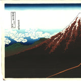 Katsushika Hokusai - #32 Sanka Haku U (Kaminari Fuji) Unsodo Edition - Free Shipping