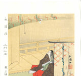 Uemura Shoen - Sotoorihime  (衣通姫)     ( Beautiful Woman)
