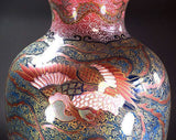Fujii Kinsai Arita Japan - Yurisai Kinran Phoenix & Dragon vase 30.60 cm (Superlative Collection) - Free Shipping