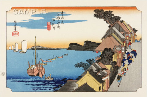 Utagawa Hiroshige - No.04 - 3rd Station Kanagawa - The 53 Stations of the Tōkaidō (Hoeido-Edition) - Free Shipping