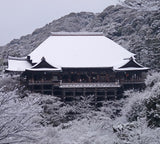 Kato Teruhide - #017 Yuki Butai  (Kiyomizu Temple in snow) - Free Shipping