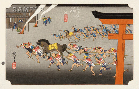Utagawa Hiroshige - No.42 - 41th Station Miya - The 53 Stations of the Tōkaidō (Hoeido-Edition) - Free Shipping