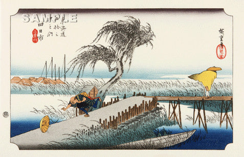 Utagawa Hiroshige - No.44 - 43th Station Yokkaichi - The 53 Stations of the Tōkaidō (Hoeido-Edition) - Free Shipping