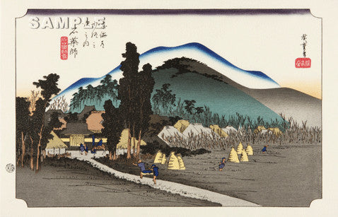 Utagawa Hiroshige - No.45 - 44th Station Ishiyakushi - The 53 Stations of the Tōkaidō (Hoeido-Edition) - Free Shipping