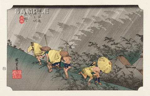 Utagawa Hiroshige - No.46 - 45th Station Shōno - The 53 Stations of the Tōkaidō (Hoeido-Edition) - Free Shipping