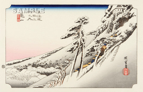 Utagawa Hiroshige - No.47 - 46th Station Kameyama - The 53 Stations of the Tōkaidō (Hoeido-Edition) - Free Shipping
