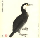 Kato Toichi - Cormorant - Japanese traditional woodblock print  Limited Edition - Free Shipping