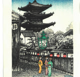 Takenaka Fu - Fuminosuke Jyaya kara (Limited Edition 200)  - Free Shipping　　