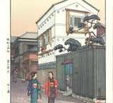 Yoshida Toshi - #013903 Shiroi Kura Tokyo (Kikuzaka Street Tokyo) - Free Shipping