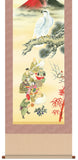 Sankoh Kakejiku - K5D5-051 - Kitsusho Hatsuyume Manganzu - Free Shipping