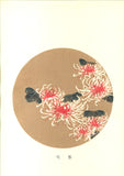 Ito Jakuchu - Kiku (Chrysanthemum) - Free Shipping