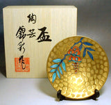 Fujii Kinsai Arita Japan - Somenishiki Golden Fuji (Wisteria) Sake Cup (Hai) - Free shipping