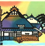 Minagawa Taizo -  Shiga Kohoku No Minka   - Free Shipping