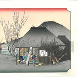 Utagawa Hiroshige - Mariko the 20th station (The Fifty-three Stations of the Tokaido)   Unsodo Edition - Free Shipping