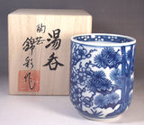 Fujii Kinsai Arita Japan - Kosometsuke Sho Chiku Bai #1 (Pine,bamboo, and plum) Japanese Tea Cup  (Yunomi) - Free shipping
