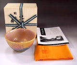 Fujii Kinsai Arita Japan - Yurisai Kinran Lotus flower Tea cup for Tea ceremony (Superlative Collection) - Free Shipping