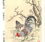 Ito Jakuchu - Bijyu shin Kei zu (Japanese Chickens & Plum Tree) - Free Shipping