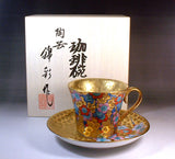 Fujii Kinsai Arita Japan - Somenishiki Golden Plum Cup & Saucer - Free Shipping