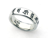 Saito - 11 Bosatsu in Sanskrit Characters Silver 925 Ring