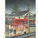 Kawase Hasui - #HKS-20  Shiba Daimon (Shiba Gate) - Free Shipping