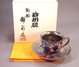 Fujii Kinsai Arita Japan - Somenishiki Platinum Sakura Cup & Saucer - Free Shipping