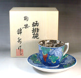 Fujii Kinsai Arita Japan - Somenishiki Platinum Grapes Cup & Saucer - Free Shipping