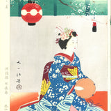 Isoda Mataichiro - Maiko(Kyo No Haru) - Free Shipping