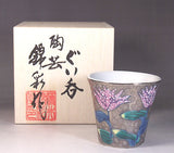 Fujii Kinsai Arita Japan - Somenishiki Platinum Hototogisu Sake Cup (Guinomi) - Free shipping