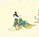 Uemura Shoen - Genroku Bijin  (元禄美人)     ( Beautiful Woman)