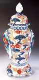 Fujii Kinsai Arita Japan - Koimari  Style Kinrande Hanakago Agarwood Pot 33.00 cm - Free Shipping