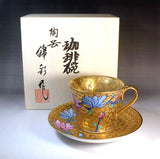 Fujii Kinsai  Arita Japan - Somenishiki Golden Mokuren Cup & Saucer - Free Shipping