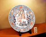 Fujii Kinsai Arita Japan - Reproduced Koimari Somenishiki Kinsai Karakusa wari Genroku beauty Ornamental plate 61.50 cm - Free Shipping