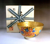 Fujii Kinsai Arita Japan - Somenishiki Golden Sakura Tea cup for Tea ceremony - Free Shipping