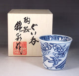 Fujii Kinsai Arita Japan - Kosometsuke Flower & Birds Sake Cup (Guinomi) - Free shipping
